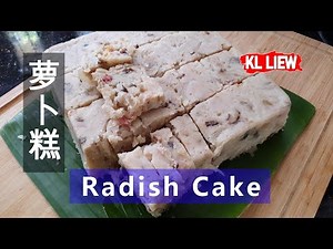 Radish Cake 萝卜糕-马来西亚的早茶点心