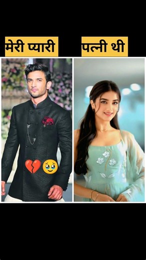 Sushant 💔Singh Rajput 🥹Full Family Tree | Parents, Sisters & Untold Facts