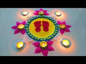 Diwali New Laxmi Charan Rangoli | दिवाली, धनतेरस की नई रंगोली | Attractive Dhanteras/Diwali Rangoli