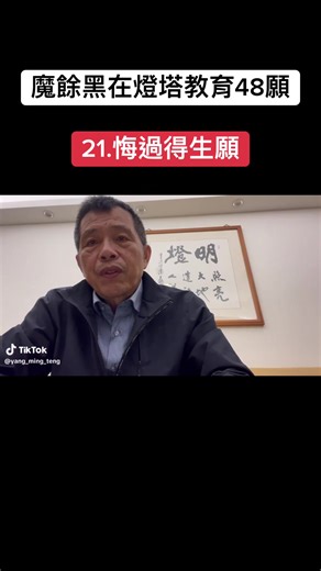 yang_ming_teng (@yang_ming_teng) 的影片使用了 原创音乐 - 聆听伤感音乐