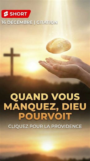 Are you lacking EVERYTHING? Check this out! 🍞 #Quote #Faith #Providence