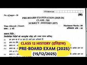 Class 12 History preboard question paper Morning shift 2025-26 /class 12 History preboard paper 12