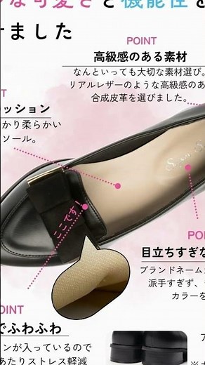 【ローヒールで歩きやすい！リボン付きパンプス！】 #shorts #パンプス #楽天