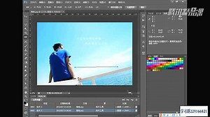 PS基础教程第17课：颜色取样器工具2