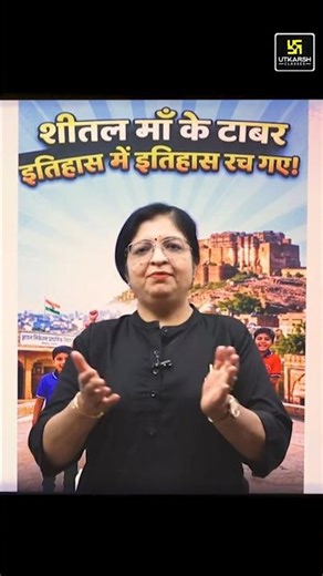 Sheetal Maa Ke Students ne Itihas Rach Diya 💯 | Class 12th Arts Toppers #shorts