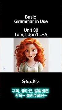 Basic Grammar in Use: Unit 38-A #영어회화 #유용한영어표현 #language