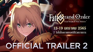 24K views · 500 reactions | สู่เอกฐานสุดท้ายวิหารแห่งการเวลาโซโลมอน...