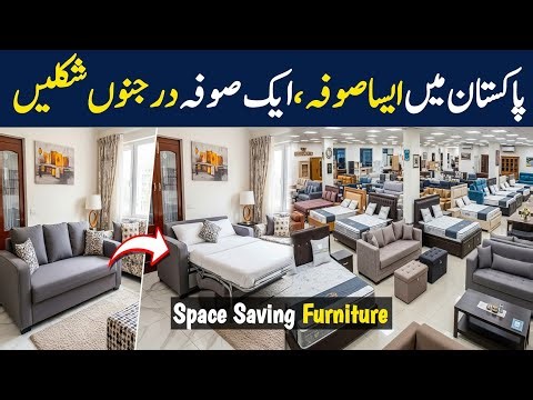 Modern Convertible Multifunctional Sofa Bed| Best Unique and Space Saving Furniture for Small Spaces