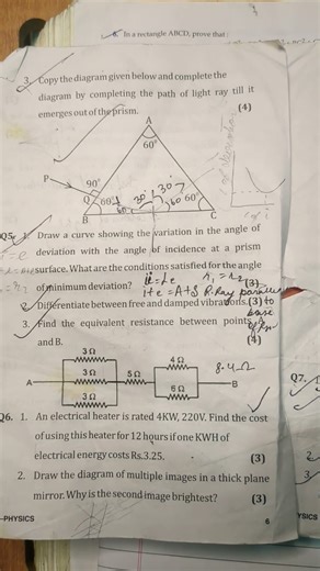 ICSE class 10, Previous year question paper of Physics
