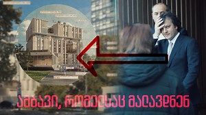 Nodar Meladze on Reels