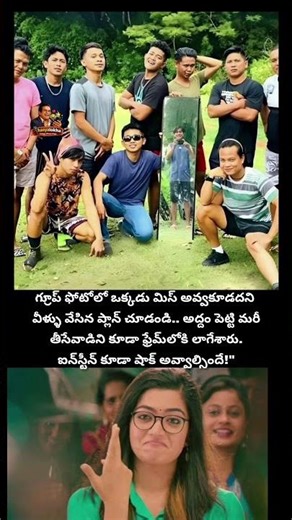 Smartest way to include the Photographer in Group Photo! 📸🔥 #BoysFriendship #Creative #viralvideo