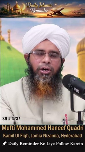 Shaikh ul islam Baniy Jamia Nizamia - Maula Ali Ne Farooq e Azam Ki Taqleed Ki