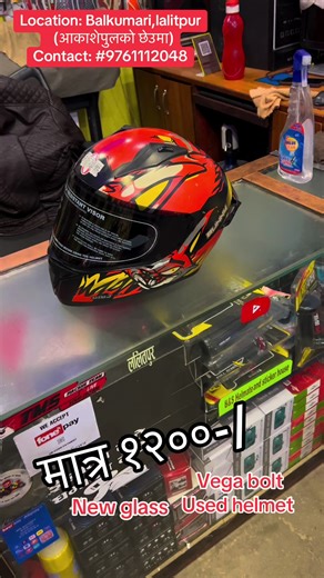 B&S Helmet and Sticker Shop in Balkumari