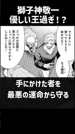 [Janket Bank] This from Shishikami is just so kind!