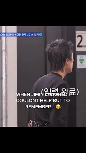 I love when he laughs so hard 🤭🥹💕 #jimin #지민 #jiminbts #kpopfyp #fyp #funny #bts