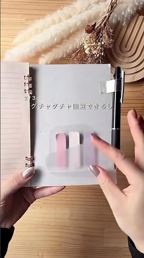 ダブルクリップ×ファイルでここまで変わる！？最強収納術😳「いつかやる」はNG！今すぐ作りたくなる収納ハック🔥