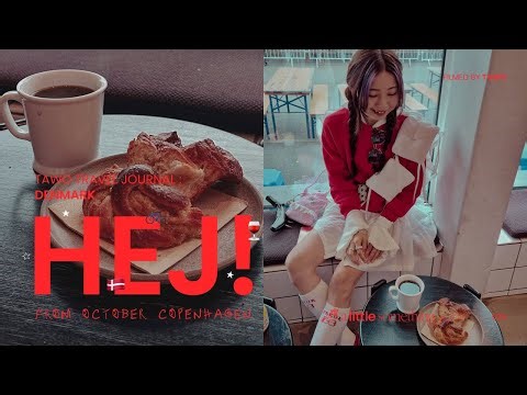 October Copenhagen 🇩🇰🚲🍷｜初めてのデンマーク旅行は可愛いと美味しいの渋滞