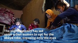 1.1K views · 15 reactions | New generation of Afghan women shift from burqa to abaya robe The all-enveloping blue burqa with a face mesh has long been a symbol of the Taliban's oppression of women in Afghanistan, but the trend is slowly changing. | AFP News Agency | Facebook