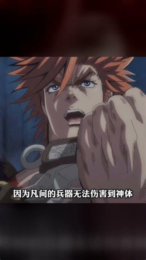 女武神2季回歸！開膛手大戰大力神硬核四集 #女武神 #开膛手杰克 #大力神 #激战四集 #动漫推荐