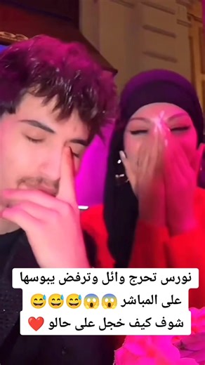 عيد ميلاد وائل - مفاجآت رائعة من نورس - فيديو مضحك 😅