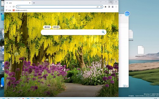 Windows桌面环境安装python安装pip安装pygame