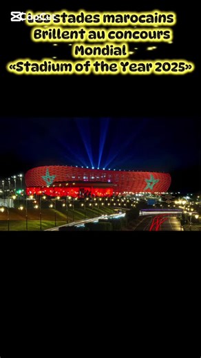 Le #Maroc confirme son statut de nouvelle référence mondiale en matière d’infrastructures sportives. Élu meilleur stade de l’année 2025 par le site spécialisé StadiumDB.com, le Complexe Moulay Abdellah de #Rabat s’est imposé en tête du classement mondial. Une distinction d’autant plus remarquable que cinq stades #marocains figurent dans le Top 10, illustrant l’ampleur des investissements réalisés par le Royaume en vue de la #can2025 et de la Coupe du Monde 2030.
