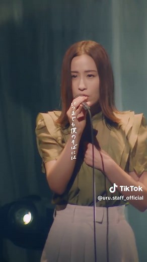 #それを愛と呼ぶなら #Uru #マイファミリー #主題歌 #ライブ #歌詞動画 #手書き歌詞 それを愛と呼ぶなら / Uru Uru Tour 2023「contrast」 🎧Album Complete Edition bio.to/CCE Staff