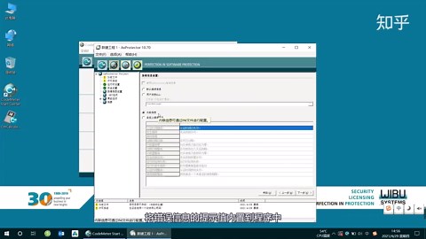 如何加密.NET程序？用CodeMeter加密狗轻松解决