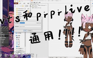 已过期但还能用【Live2d教程】按键表情exp3文件编写和表情冲突解决方案