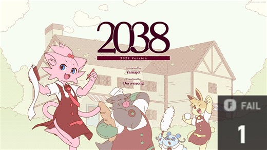 [EZ2ON]2038 (2022 Version) 4B SHD16 99.45%