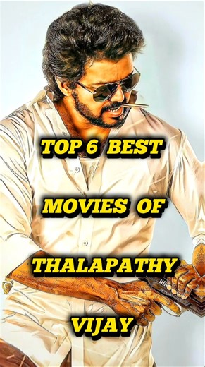 Top 6 Best Movies Of Thalapathy Vijay 🔥🤯 #thalapathyvijay #thalapathyfans