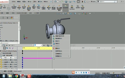 SolidWorks动画运动算例教程06