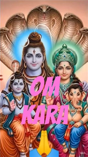 Om Jay Shiv omkara🙏 #youtube #shorts #aarti