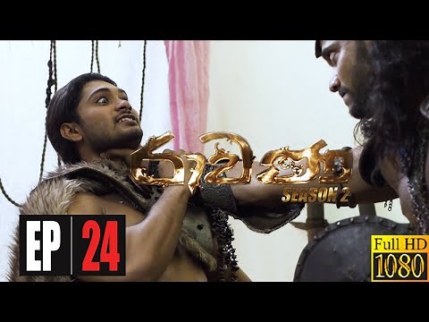 Ravana Season 02 | Episode 24 11th July 2020