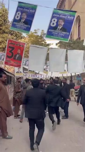 Karachi City Court Software Update Explained