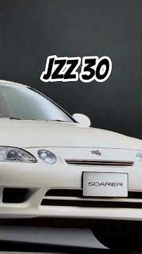 JZZ-30 ソアラ( 後期モデル) 1998 #soarer #カタログ #toyota