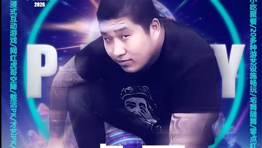 不是?漫展这么整是吧!全场互动整活