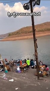 ಶ್ರೀಶೈಲ ಪಾದಯಾತ್ರೆ ಕಮಿಟಿ 🙏