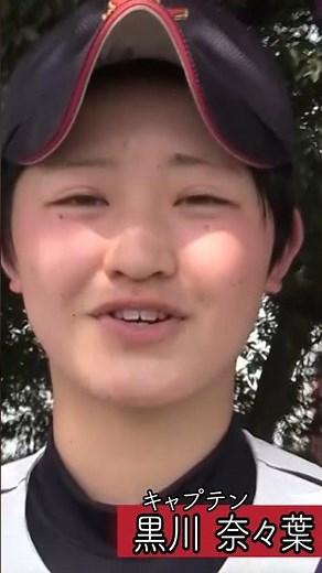 【めざせ甲子園決勝 #2】秀明八千代（千葉）夏の女子高校野球7•24開幕へ/センバツ熱戦プレイバック！[#Shorts]ブカピ