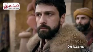 Barbaroslar Episode 12 Promo Urdu Subtitle Makktv قسط نمبر 11 بہترین اردو ترجمہ کے ساتھ مکی ٹی وی ایپ اور ویب سائٹ سے دیکھیں۔۔۔ https://play.google.com/store/apps/details?id=com.ahmad.mseries | MakkiTv Official