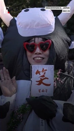 Japan's Rare Laughing Ritual Ceremony Attracts Thousands | N18G