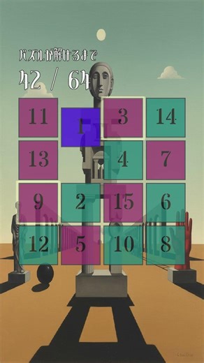 🛏️【脳が休む音】寝る前5分で深い眠りに落ちる睡眠導入ASMR012512