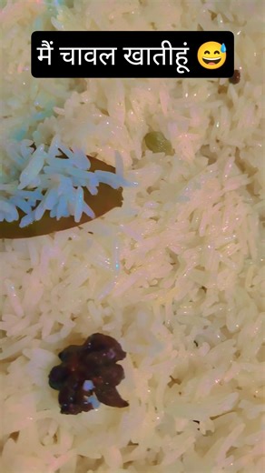 Rice recipe #food #cooking #kitchen #recipe #viralshort #shorts #‪@anjalivlogslucknow‬