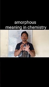 amorphous meaning #shorts #science #chemistry#amorphous