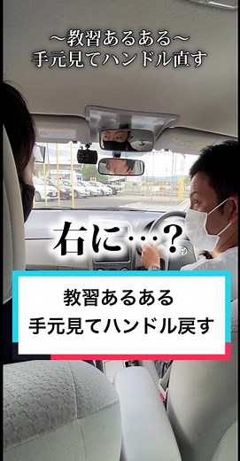 ハンドル操作方法と左折のコツ - 車の教習所で学ぶ