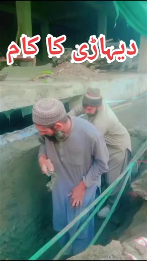 How to Unfreeze My Account for Daily Wage Work