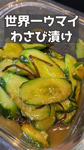 Did you know cucumbers are so delicious?! #Cooking #TonightsDinner #EasyRecipe #Snacks