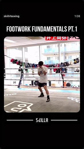 Understanding the Perfect Boxing Stance