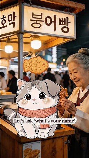 Must-know Korean Phrases for Beginners #korean #learnkorean