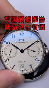 58K views · 1.2K reactions | (Part 1) IWC Watch Portuguese Series | Refurbishment, Maintenance and Repair | Watches factory | Facebook